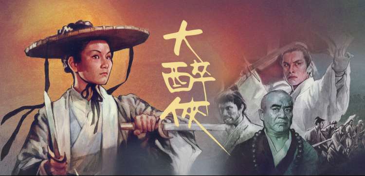 神马影院经典复映