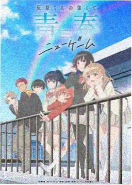 神马影院动漫 星辰编年史