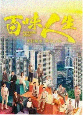 神马影院悬疑剧 迷雾追踪